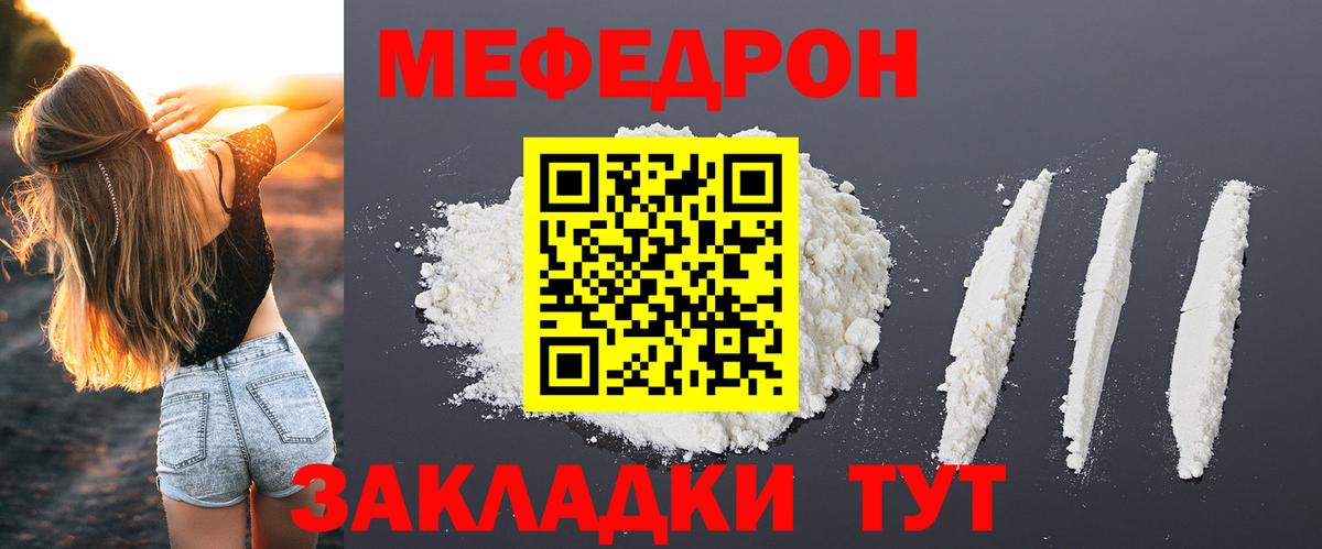 МЯУ-МЯУ  МЯУ-МЯУ мяу мяу  Вход с VPN  Советский  МЕФ 