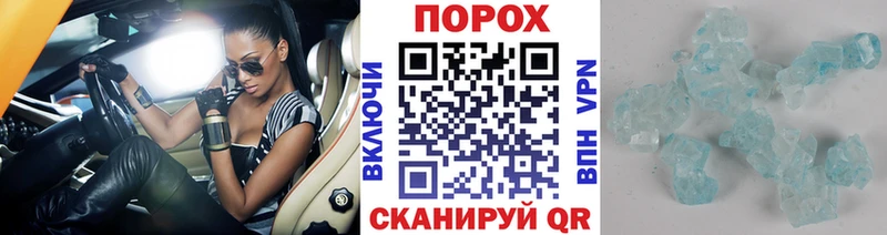 MEGA ссылка  Советский  Первитин Декстрометамфетамин 99.9% 