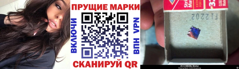 нарко площадка наркотические препараты  Советский  Марки NBOMe 1500мкг  наркотики 