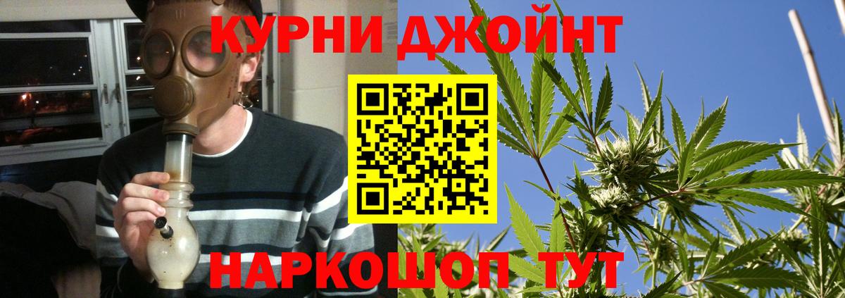 Советский  Бошки марихуана Amnesia  Конопля Bruce Banner  Вход с VPN 